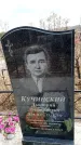 Захоронение ID 6376385