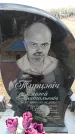Захоронение ID 6376393