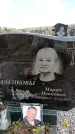 Захоронение ID 6376406