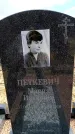 Захоронение ID 6376413