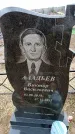 Захоронение ID 6376421
