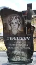 Захоронение ID 6376426
