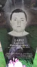 Захоронение ID 6376439