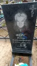 Захоронение ID 6376440