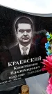 Захоронение ID 6376442