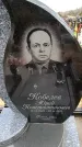 Захоронение ID 6376445