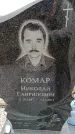 Захоронение ID 6376447