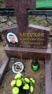Захоронение ID 6376448