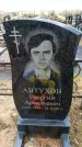 Захоронение ID 6376449