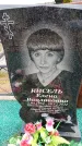 Захоронение ID 6376453