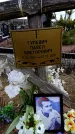Захоронение ID 6376457