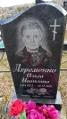 Захоронение ID 6376458