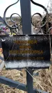 Захоронение ID 6376461