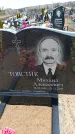Захоронение ID 6376466