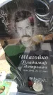 Захоронение ID 6376480