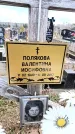 Захоронение ID 6376482