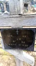 Захоронение ID 6376504