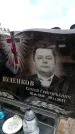 Захоронение ID 6376510