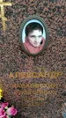 Захоронение ID 6376513