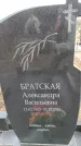 Захоронение ID 6376519