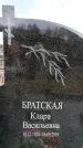 Захоронение ID 6376520