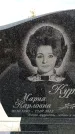 Захоронение ID 6376523