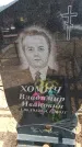 Захоронение ID 6376526