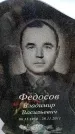 Захоронение ID 6376527