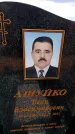 Захоронение ID 6376529