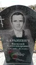 Захоронение ID 6376541