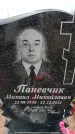 Захоронение ID 6376544