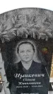 Захоронение ID 6376547