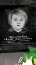 Захоронение ID 6376548