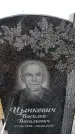 Захоронение ID 6376549