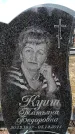 Захоронение ID 6376550