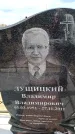 Захоронение ID 6376557