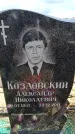 Захоронение ID 6376561