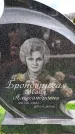 Захоронение ID 6376562