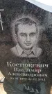 Захоронение ID 6376566