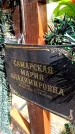 Захоронение ID 6376568