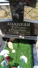 Захоронение ID 6376571