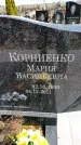 Захоронение ID 6376578