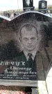 Захоронение ID 6376580