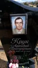 Захоронение ID 6376581