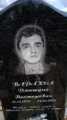 Захоронение ID 6376590
