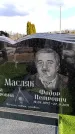 Захоронение ID 6376597