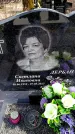 Захоронение ID 6376598