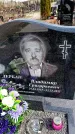 Захоронение ID 6376599