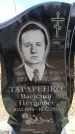 Захоронение ID 6376603