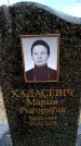 Захоронение ID 6376604